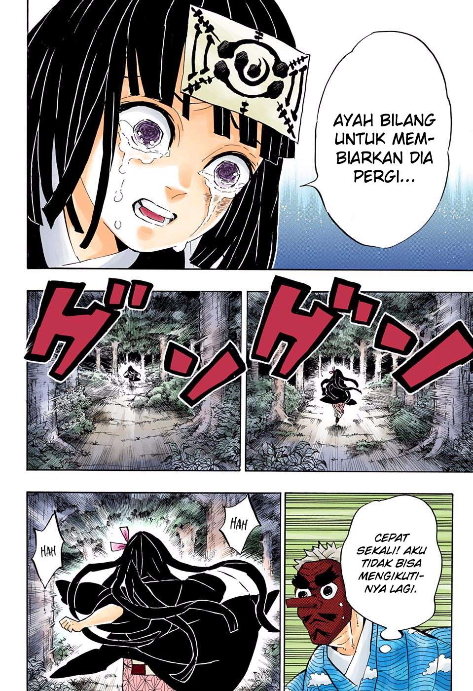 Kimetsu no Yaiba Chapter 185.5 Gambar 7