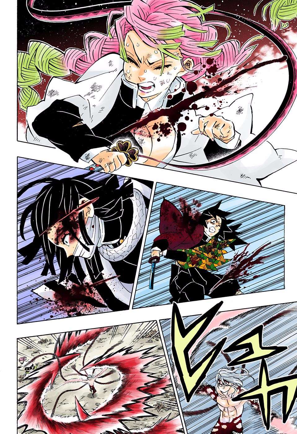 Kimetsu no Yaiba Chapter 185.5 Gambar 11