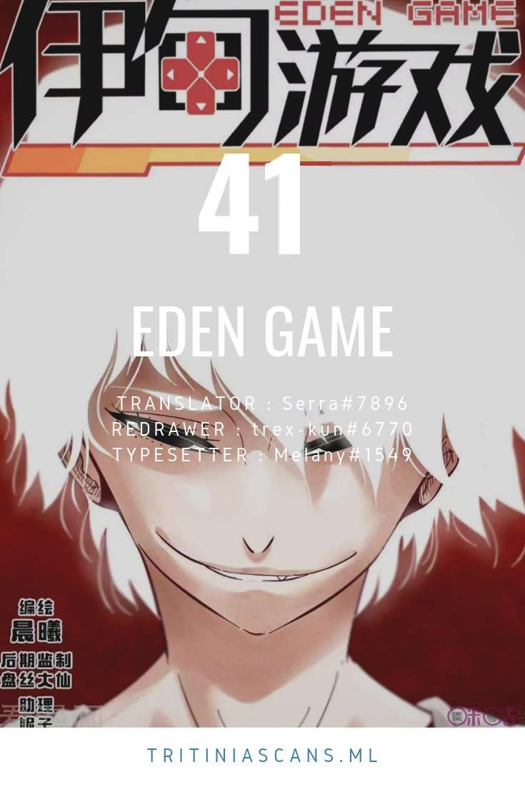 Manhua Eden Game Chapter 41 gambar nomor 2