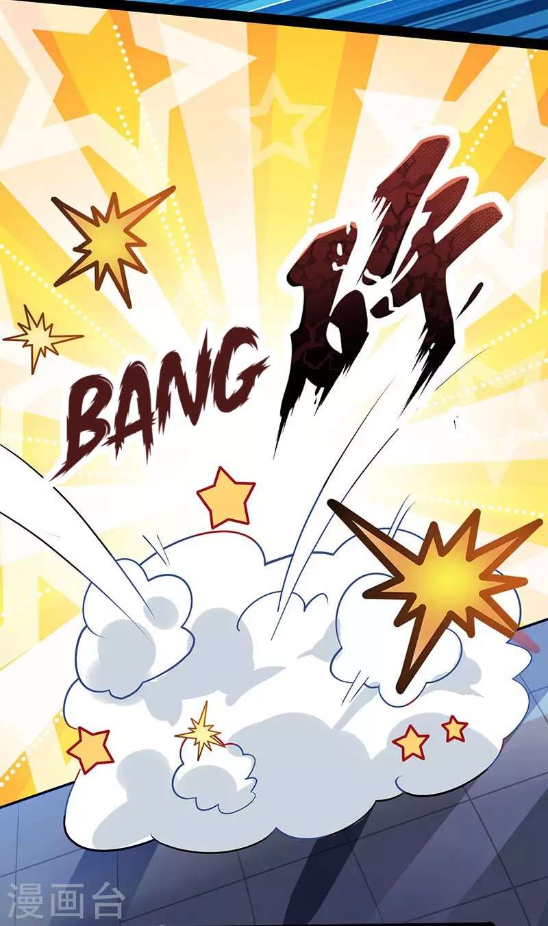 Dushi Xiaoyao Chapter 18 Gambar 4