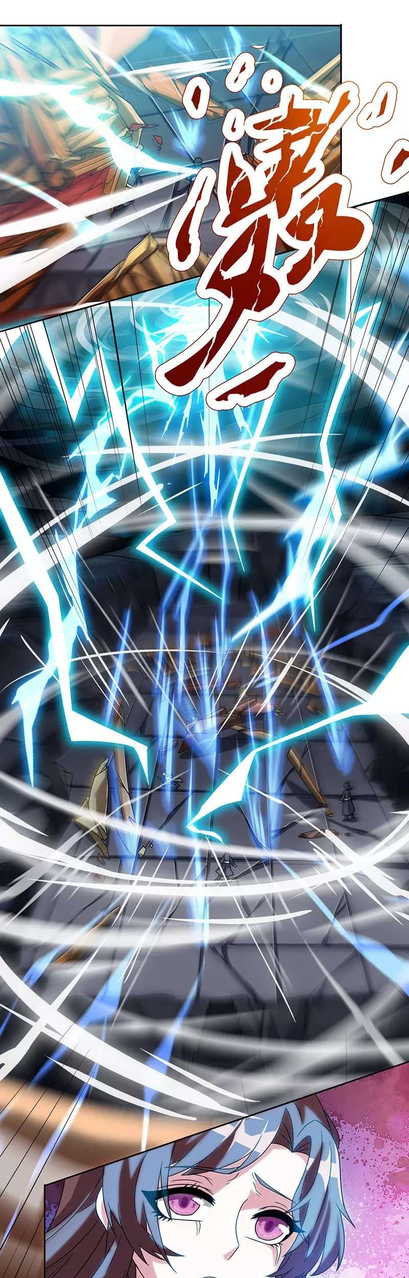 Dushi Xiaoyao Chapter 18 Gambar 8