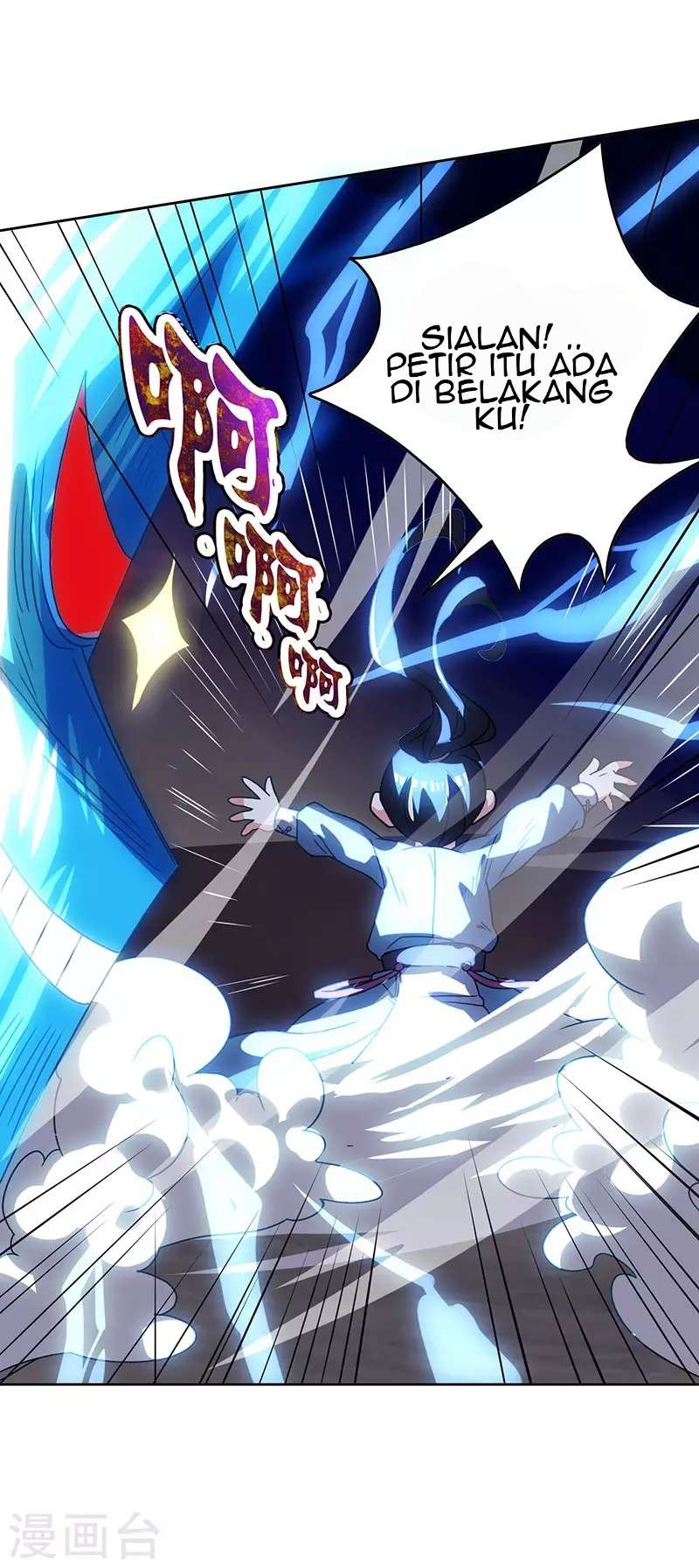 Dushi Xiaoyao Chapter 18 Gambar 13