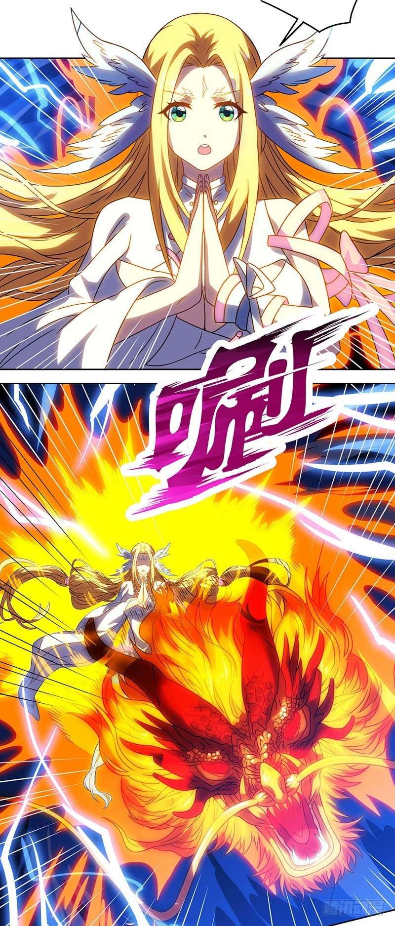 Dushi Xiaoyao Chapter 19 Gambar 11