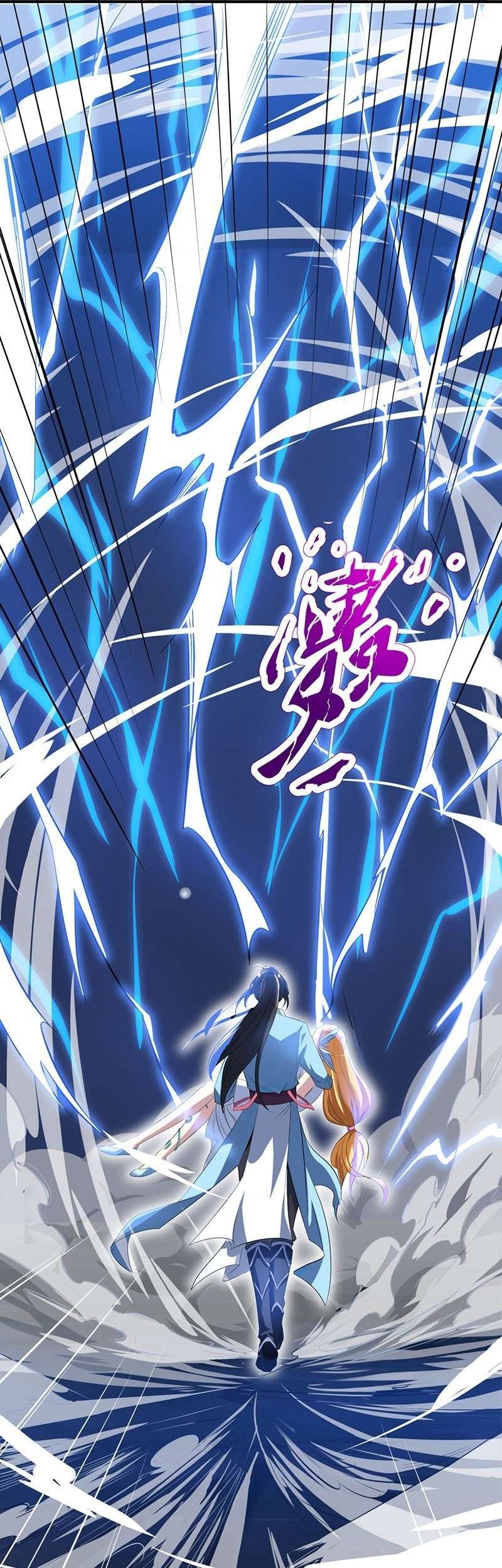 Dushi Xiaoyao Chapter 19 Gambar 28