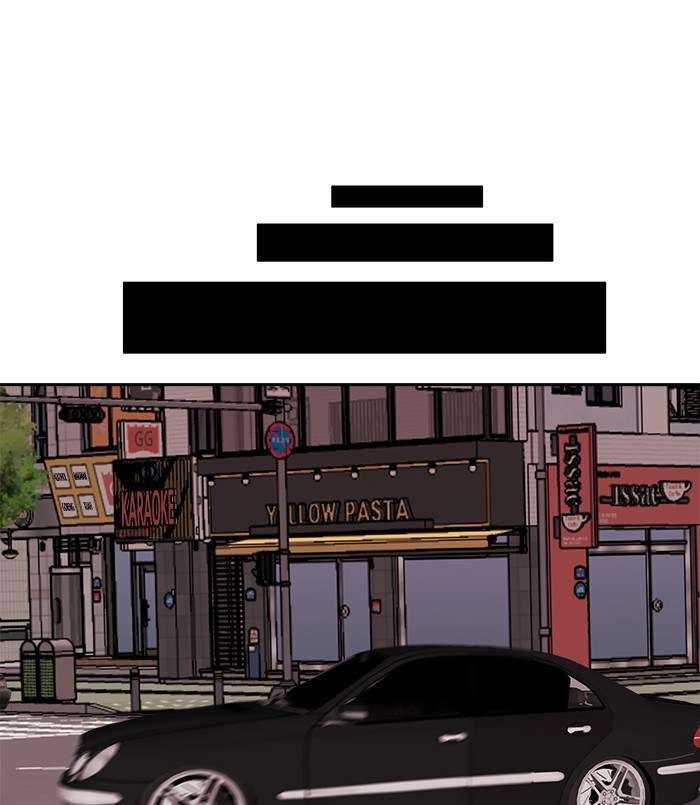 Change Season 2 Chapter 104 Gambar 78