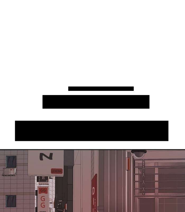 Change Season 2 Chapter 104 Gambar 37