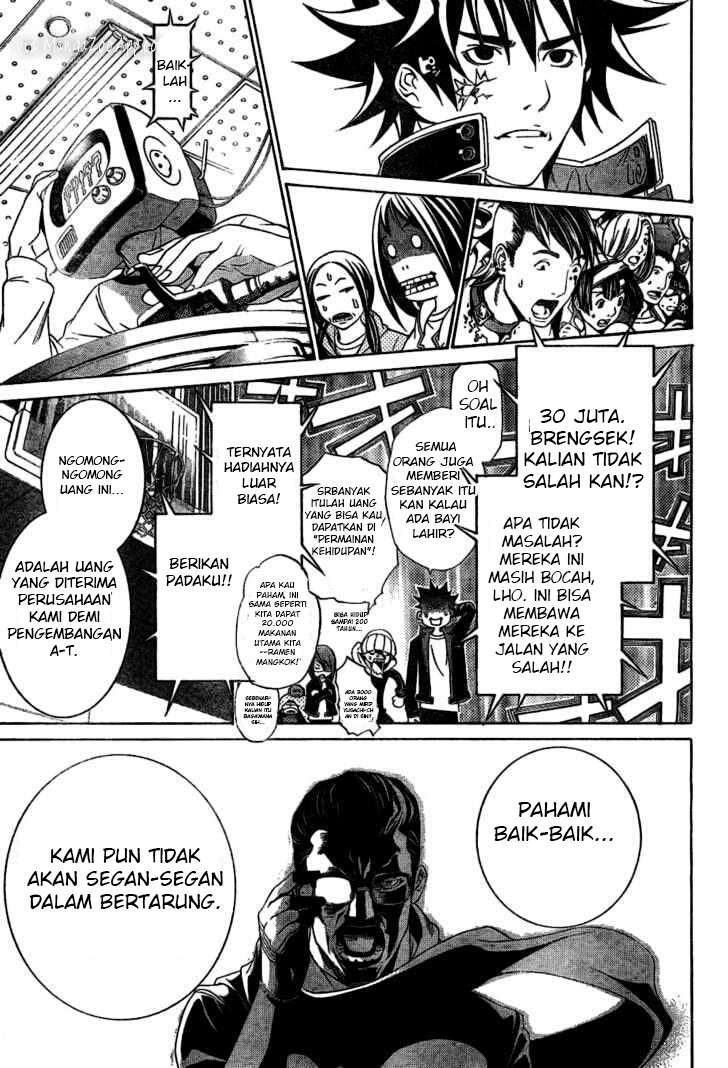Air Gear Chapter 175 Gambar 4