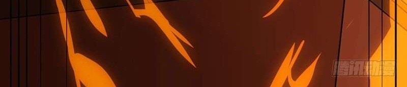 Dushi Xiaoyao Chapter 25 Gambar 6