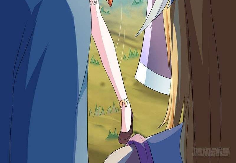 Dushi Xiaoyao Chapter 23 Gambar 12