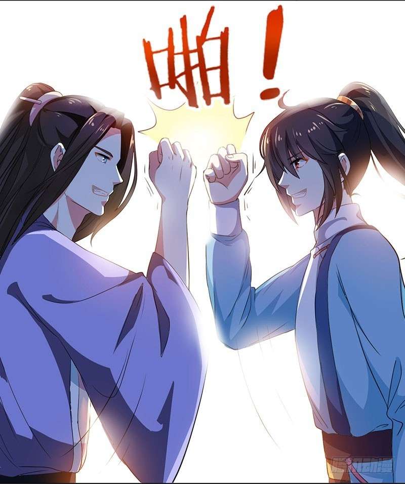 Dushi Xiaoyao Chapter 23 Gambar 17