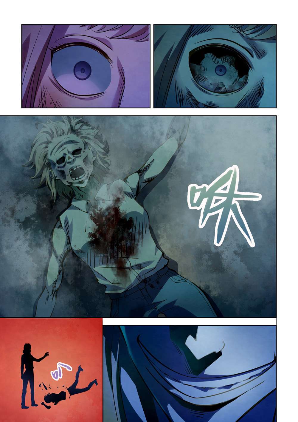 The Last Human Chapter 193 Gambar 13