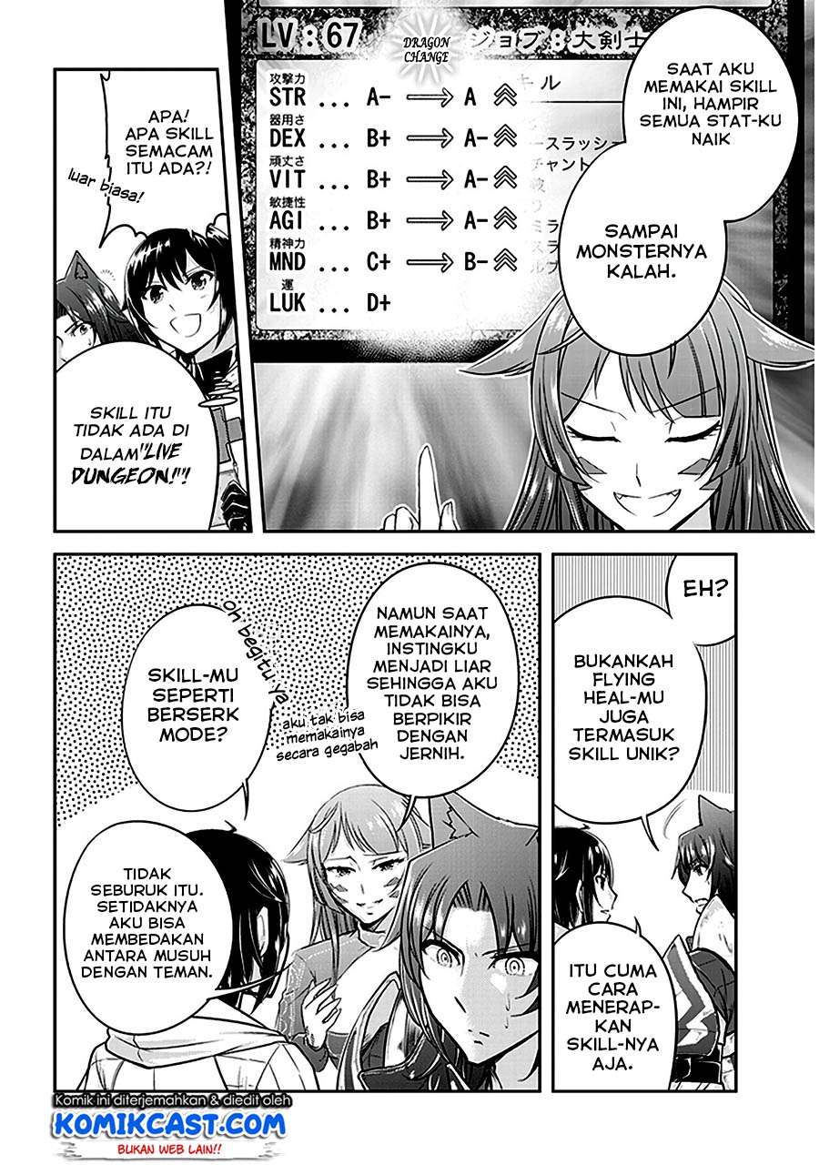 Live Dungeon! Chapter 11 Gambar 17