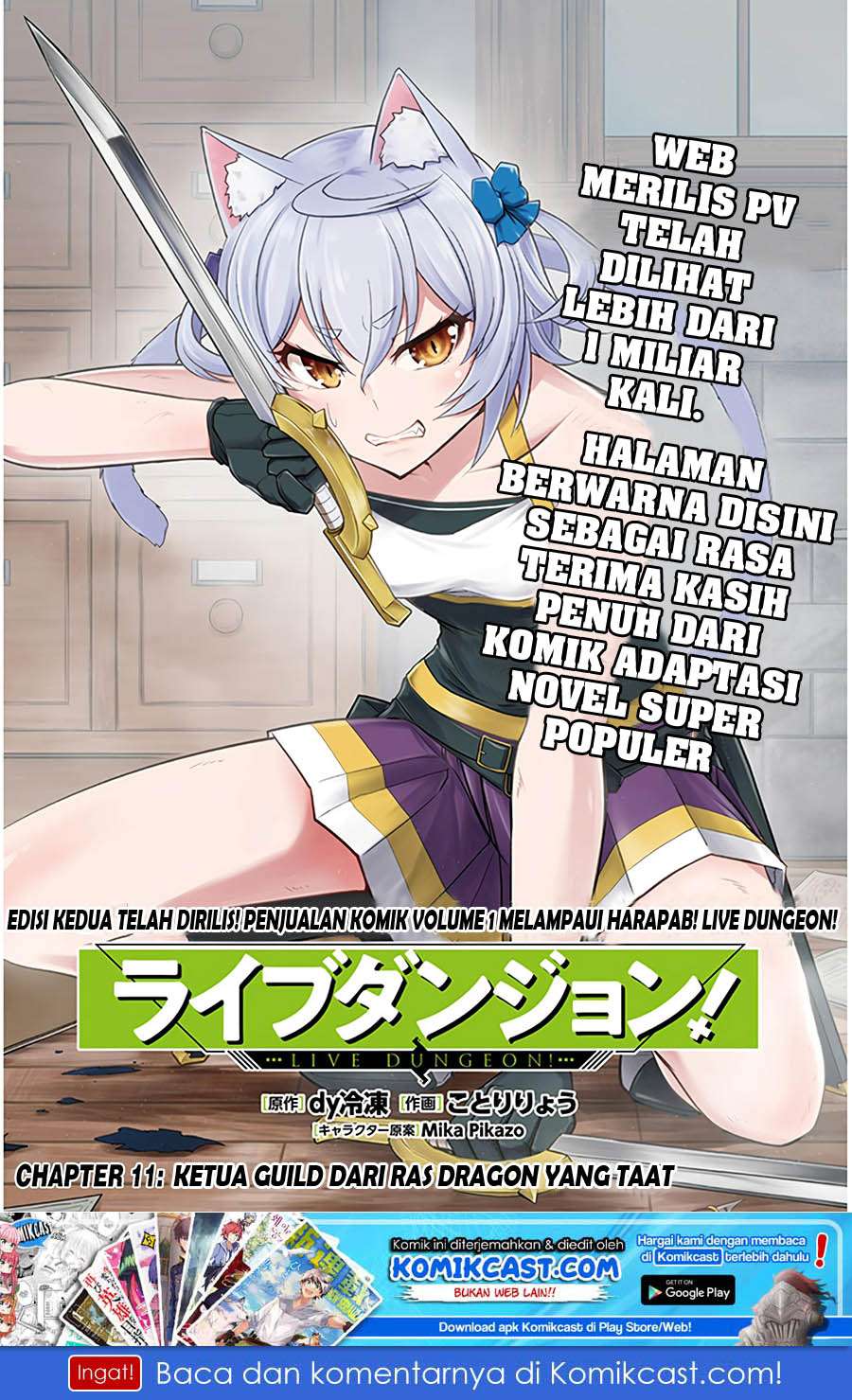 Manga Live Dungeon! Chapter 11 gambar nomor 2