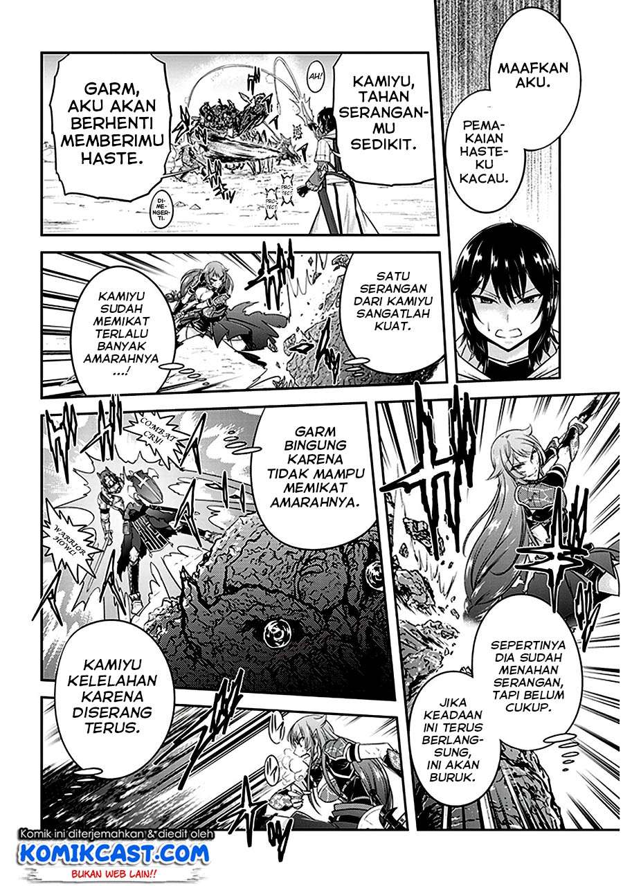 Live Dungeon! Chapter 11 Gambar 23