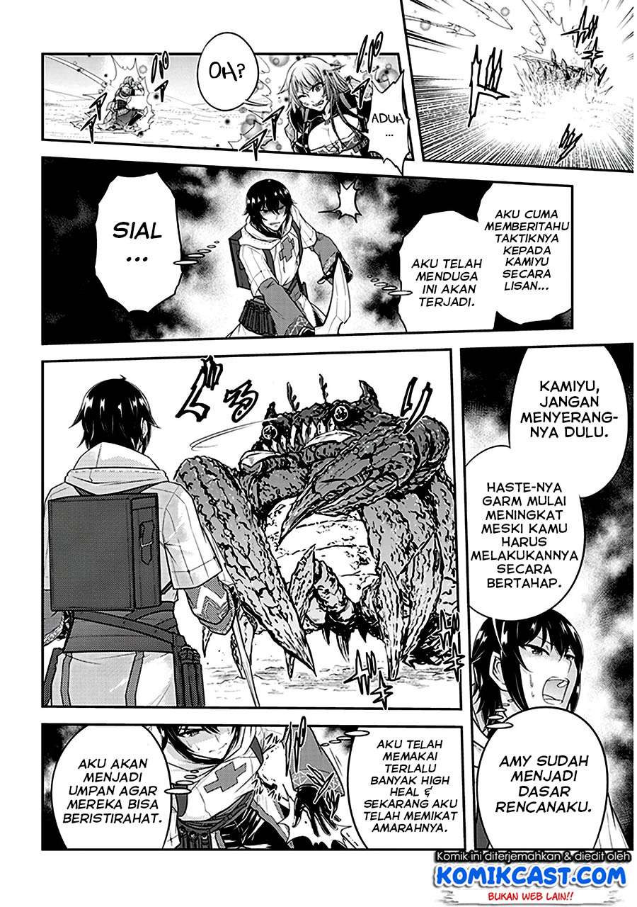 Live Dungeon! Chapter 11 Gambar 25