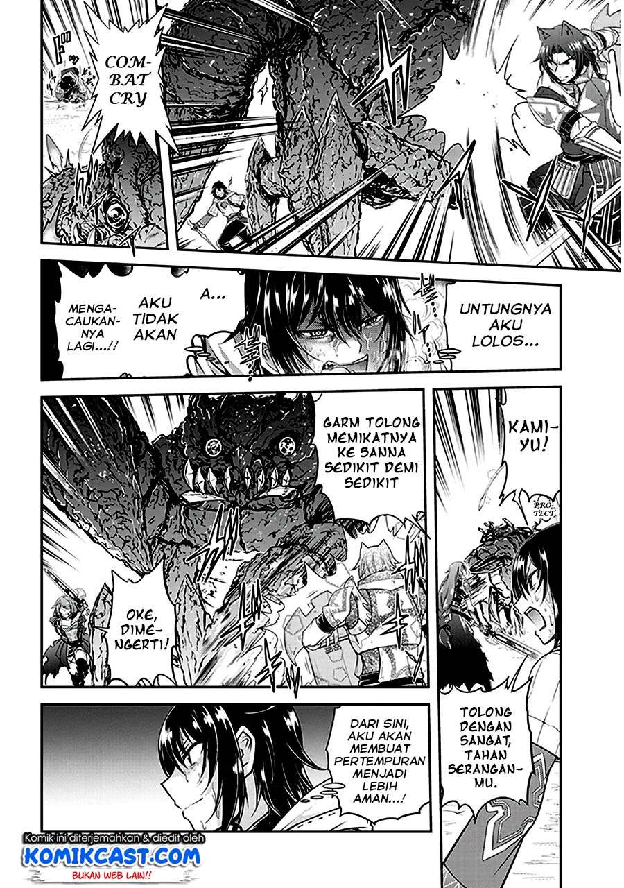 Live Dungeon! Chapter 11 Gambar 27