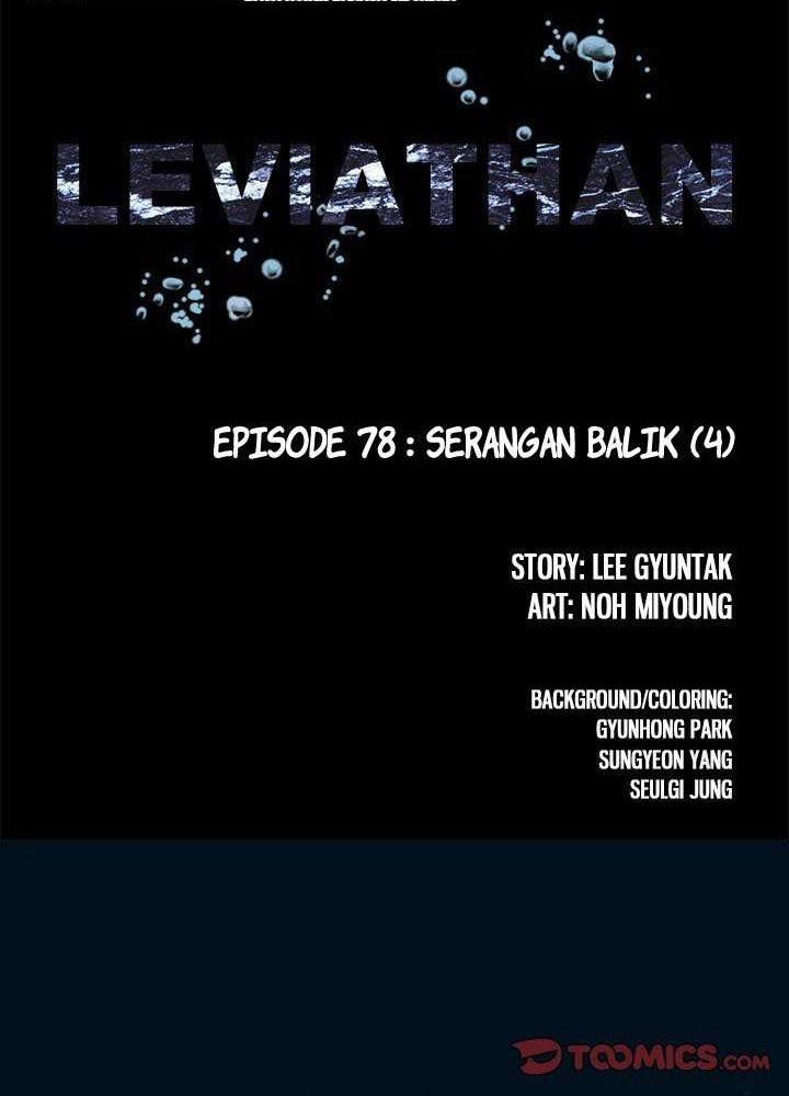 Leviathan Chapter 78 Gambar 5