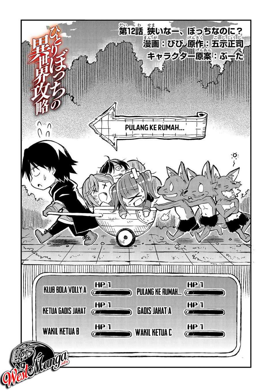 Hitoribocchi no Isekai Kouryaku Chapter 12 Gambar 4