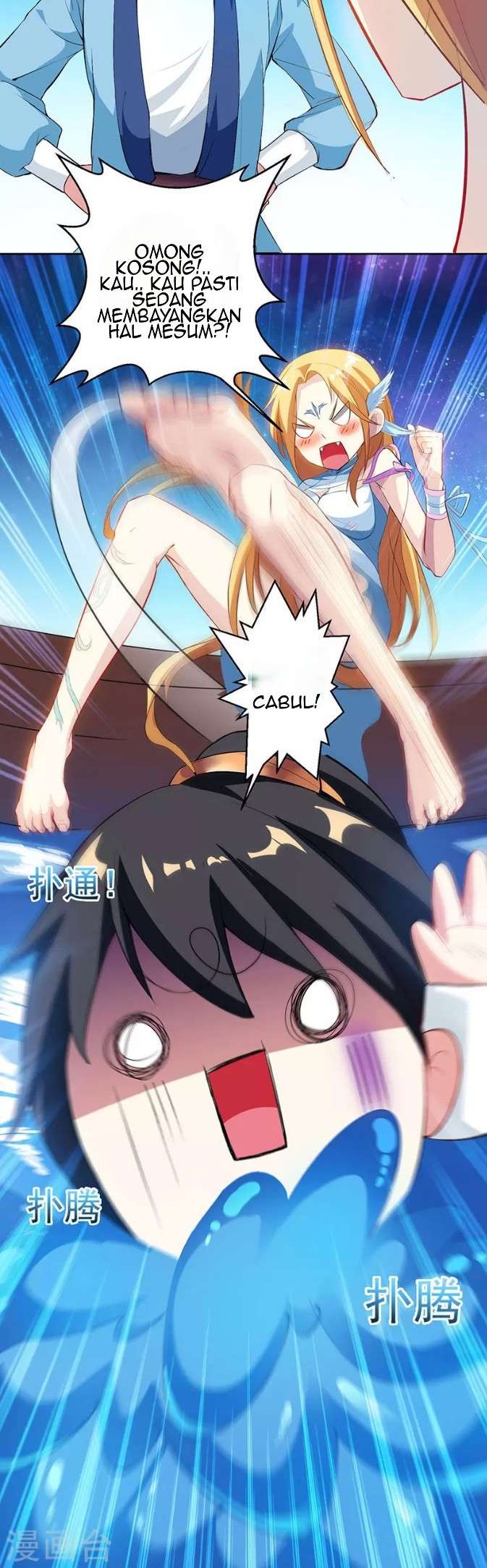 Dushi Xiaoyao Chapter 29 Gambar 16