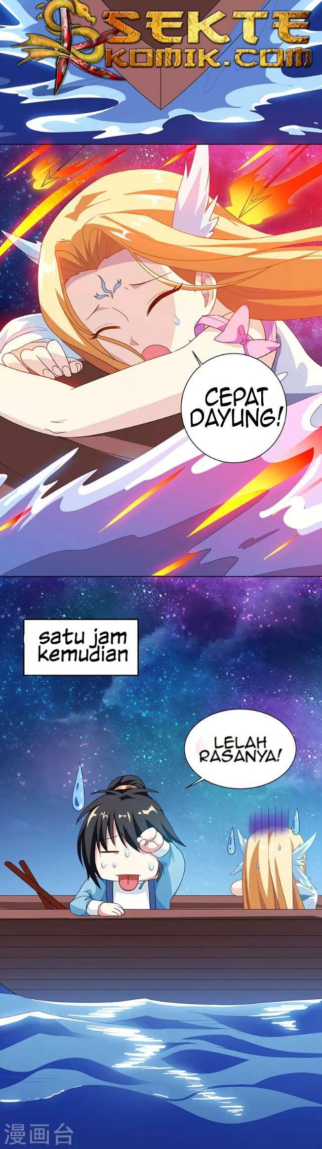 Dushi Xiaoyao Chapter 29 Gambar 3