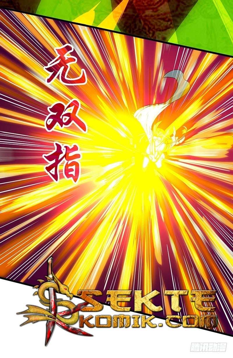 Dushi Xiaoyao Chapter 37 Gambar 23