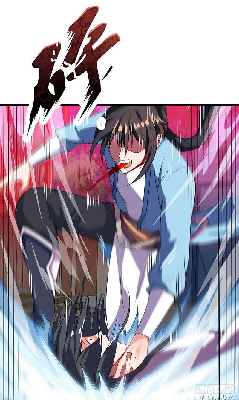 Dushi Xiaoyao Chapter 36 Gambar 14