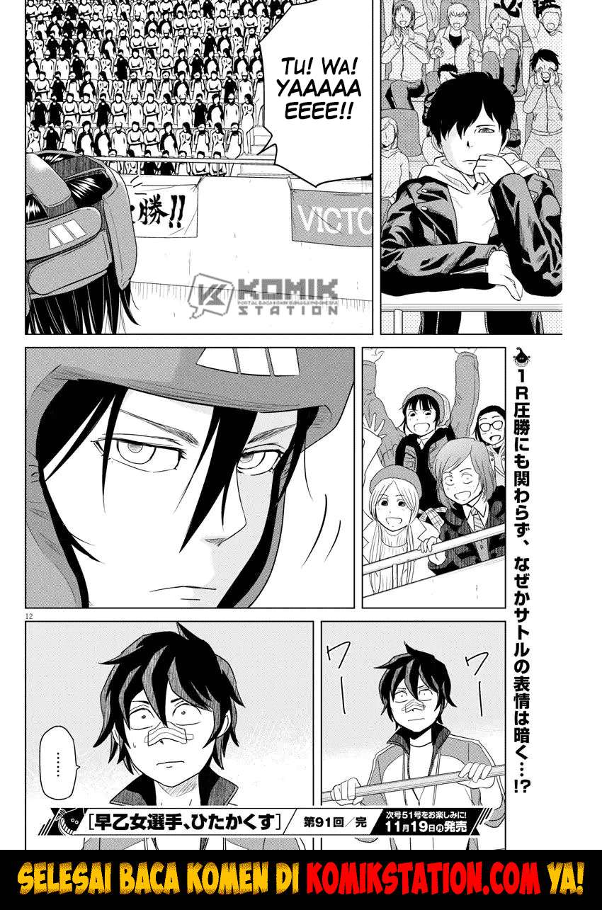 Saotome Senshu, Hitakakusu Chapter 91 Gambar 14