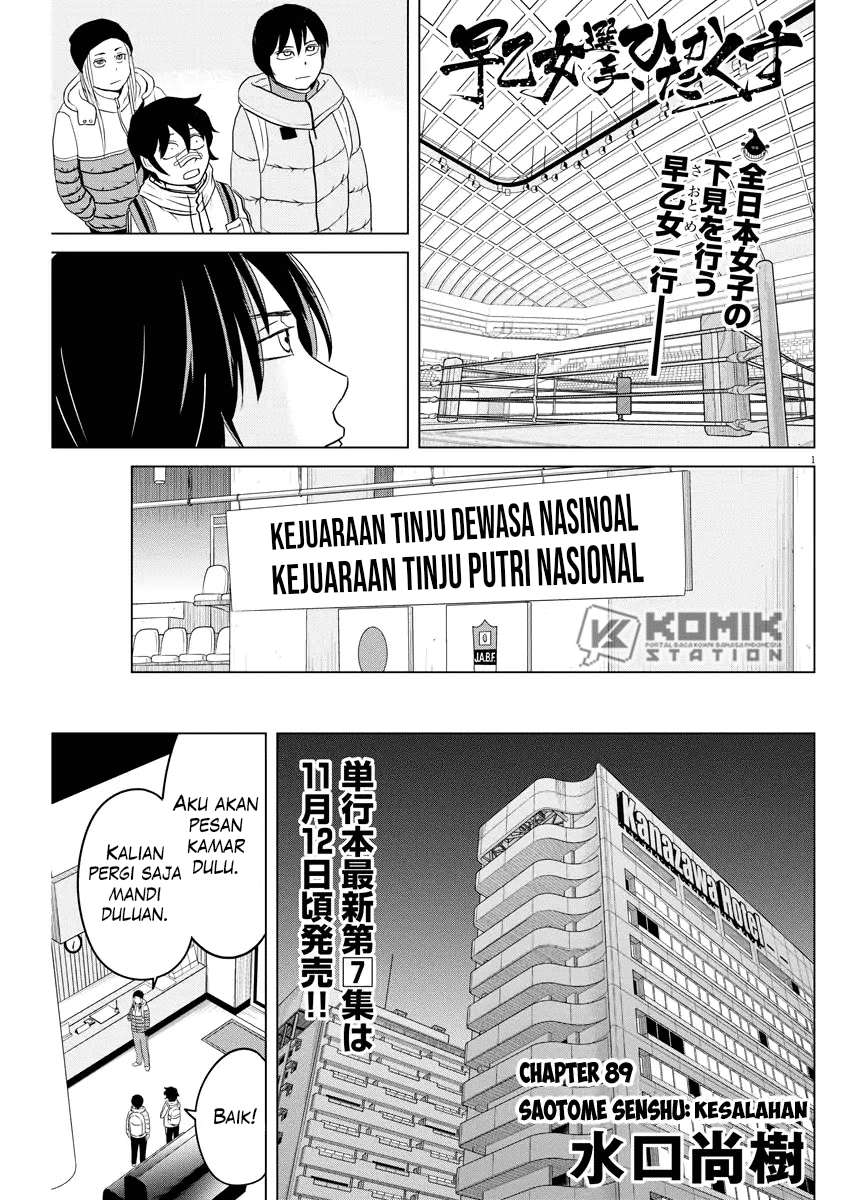 Saotome Senshu, Hitakakusu Chapter 89 Gambar 3