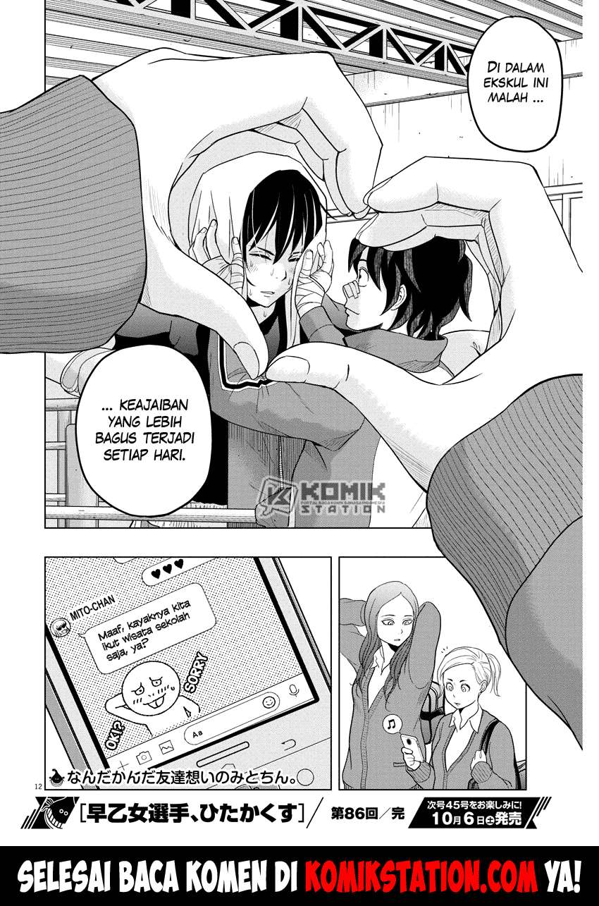 Saotome Senshu, Hitakakusu Chapter 86 Gambar 14