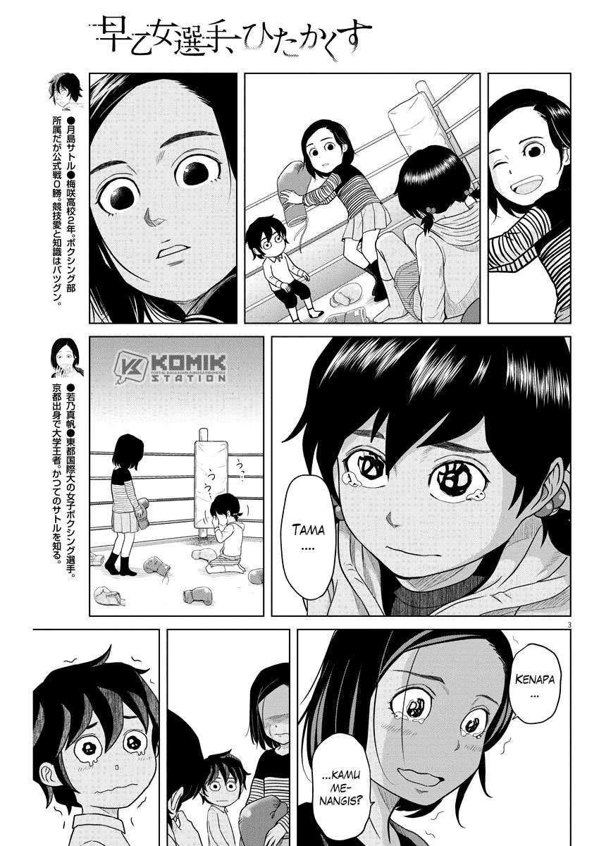 Saotome Senshu, Hitakakusu Chapter 83 Gambar 5