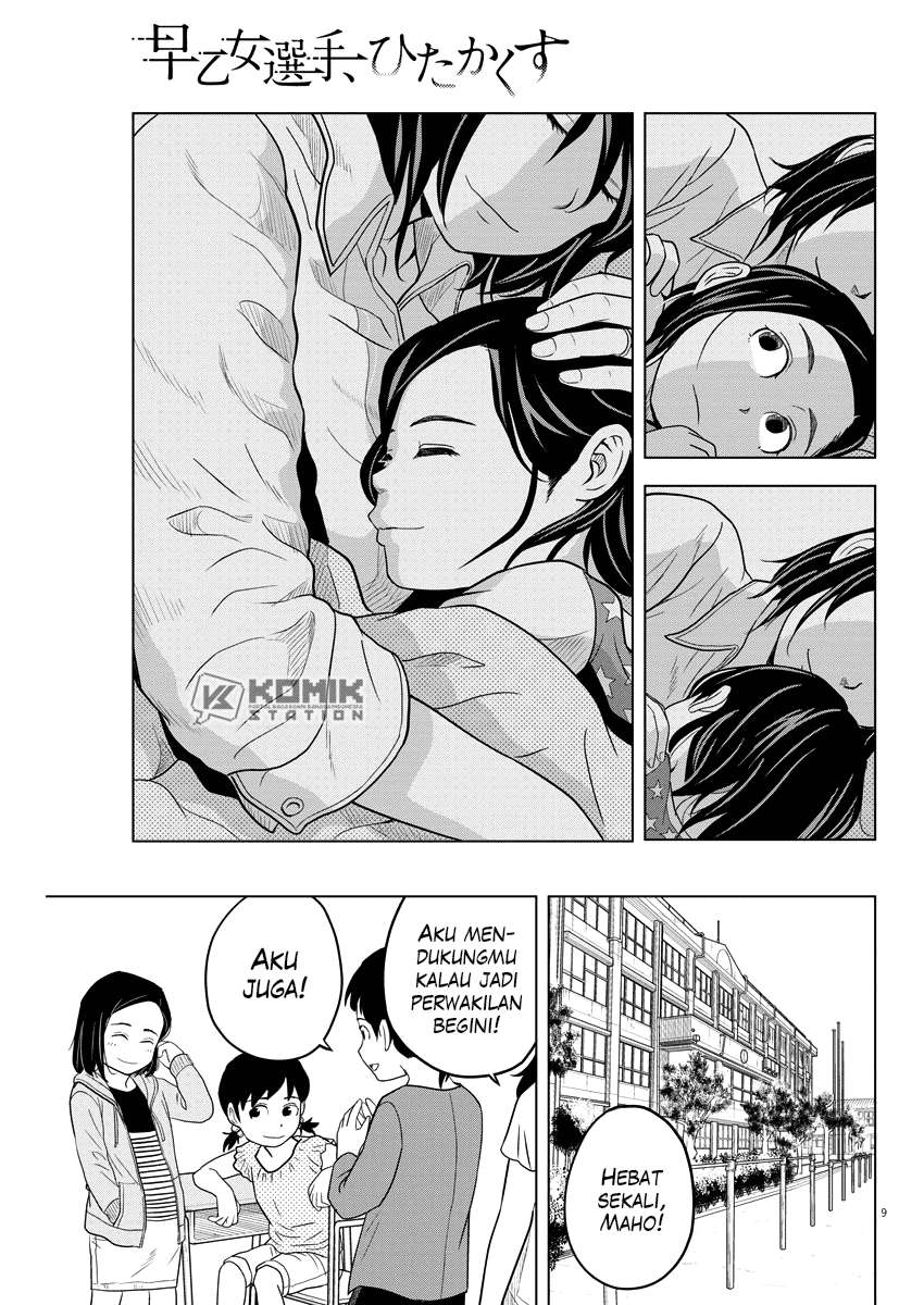 Saotome Senshu, Hitakakusu Chapter 83 Gambar 11