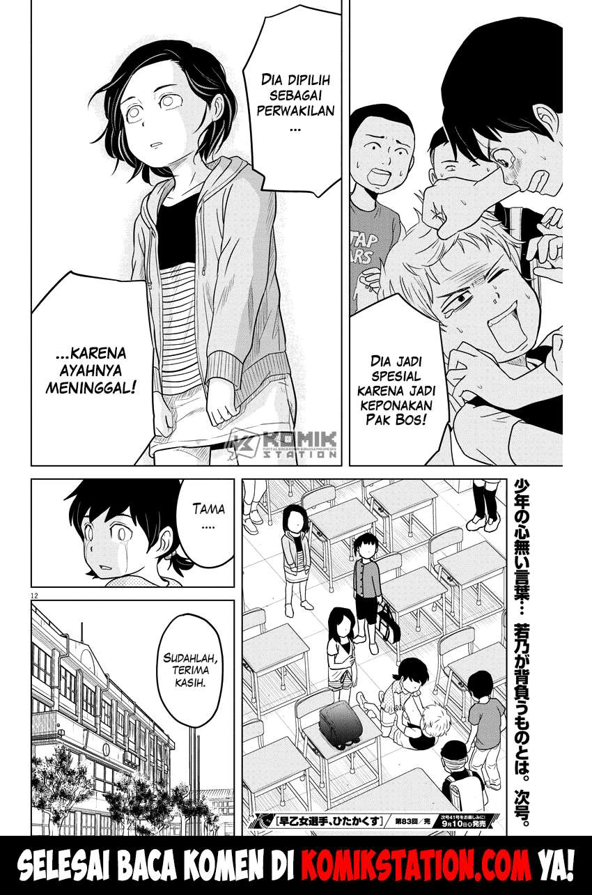 Saotome Senshu, Hitakakusu Chapter 83 Gambar 14