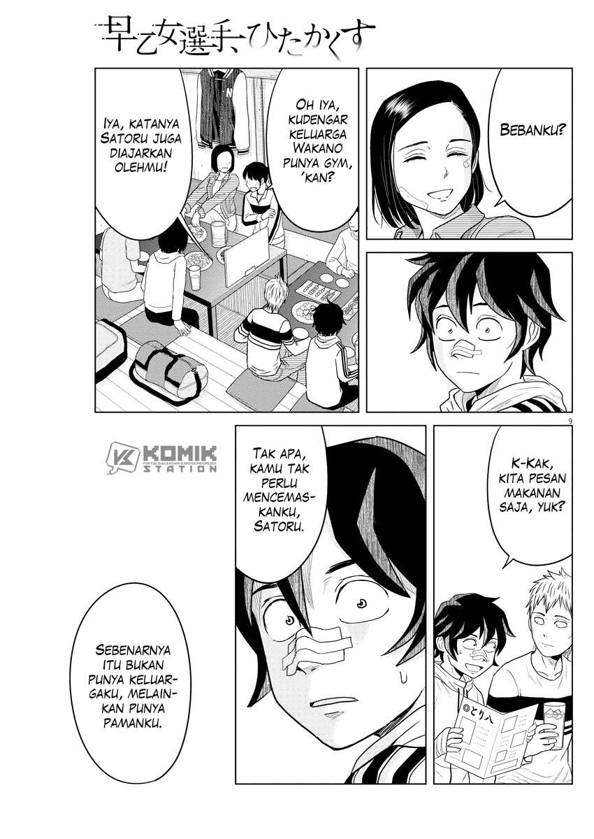 Saotome Senshu, Hitakakusu Chapter 82 Gambar 11