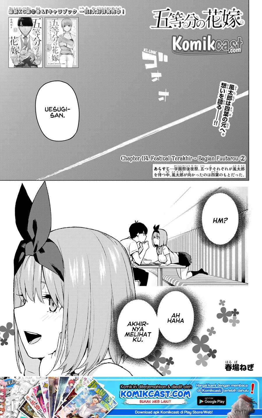 Manga Go-toubun no Hanayome Chapter 114 gambar nomor 2