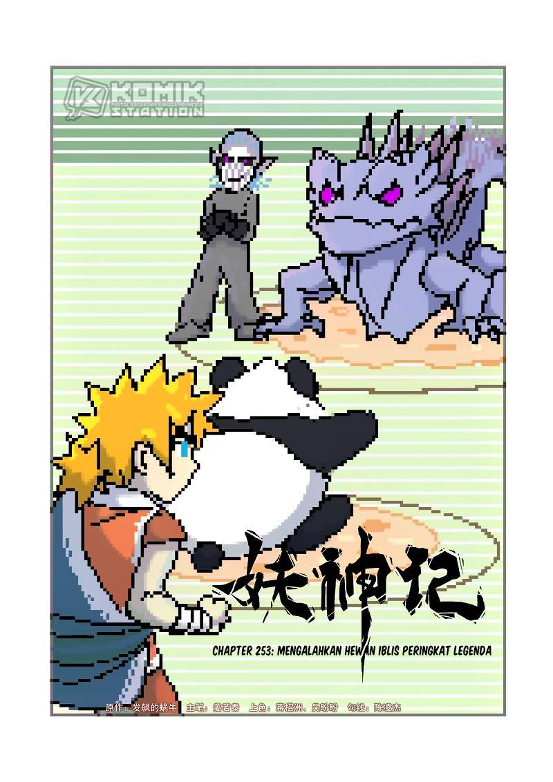 Manhua Tales of Demons and Gods Chapter 253 gambar nomor 2