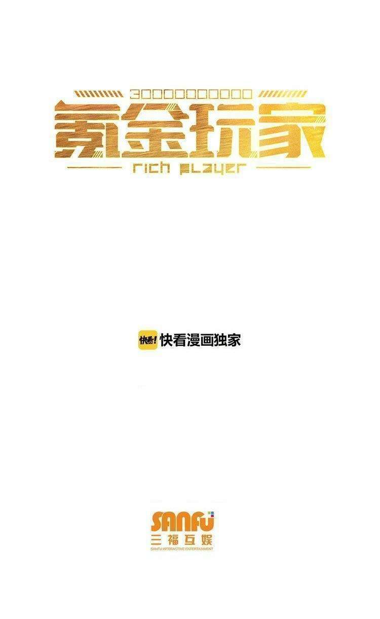 Manhua Rich Player Chapter 16 gambar nomor 2