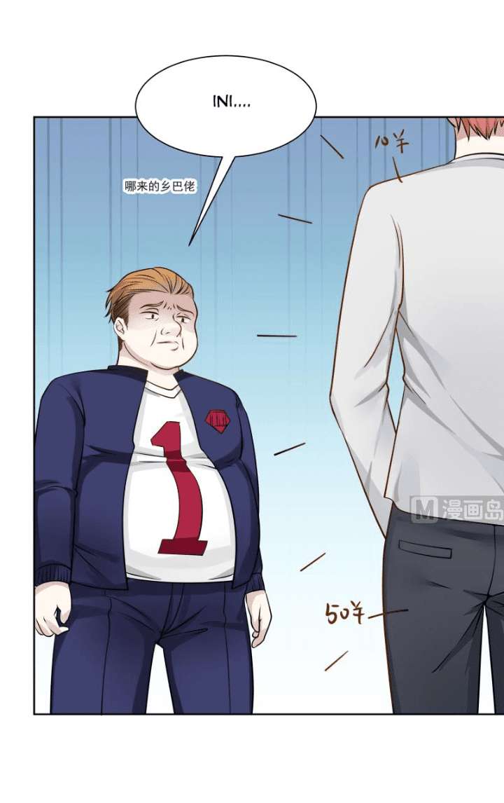 I Have a Dragon on My Body Chapter 65 Gambar 14