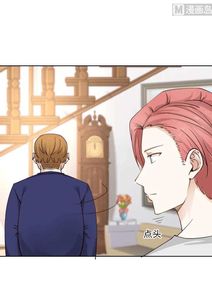 I Have a Dragon on My Body Chapter 65 Gambar 16