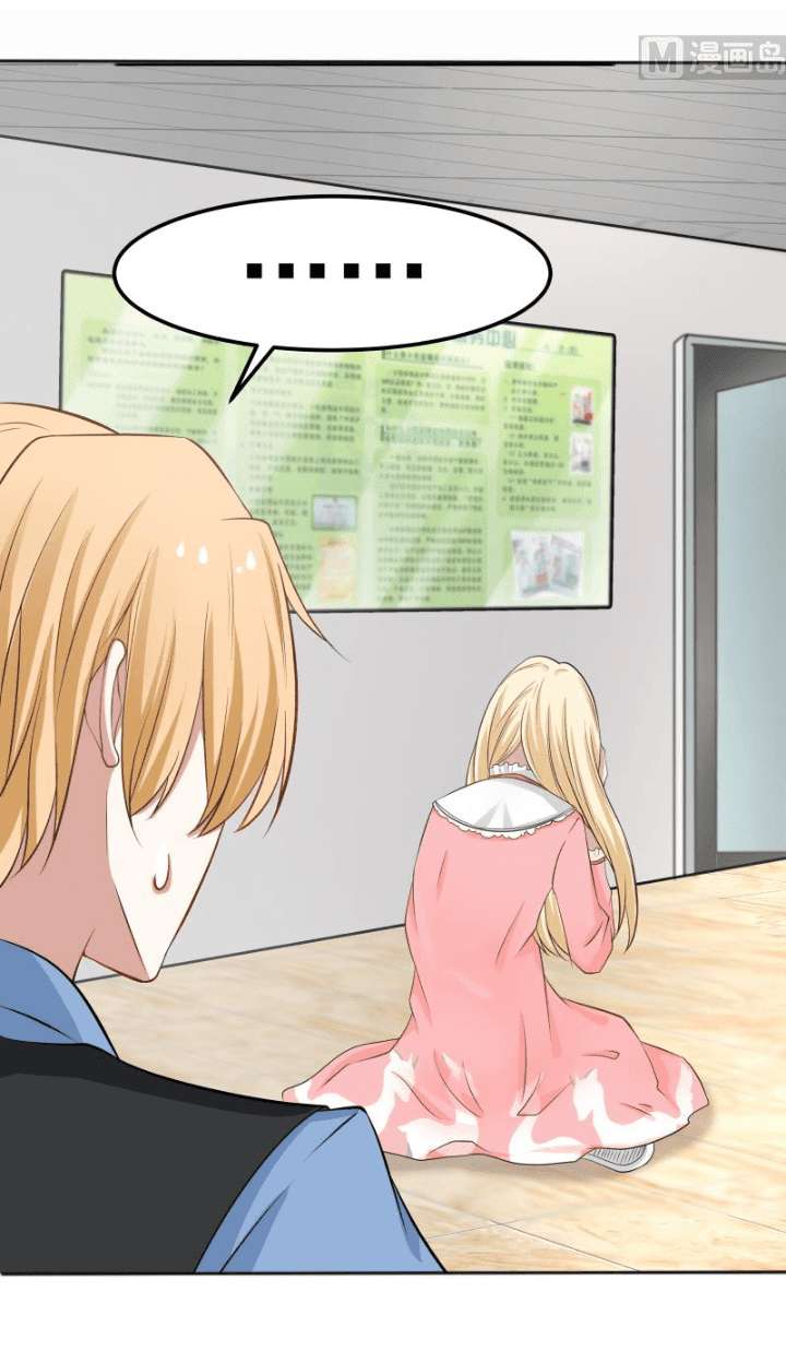 I Have a Dragon on My Body Chapter 62 Gambar 9