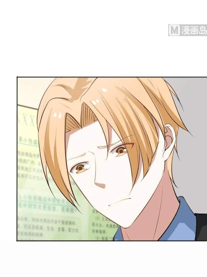 I Have a Dragon on My Body Chapter 62 Gambar 14