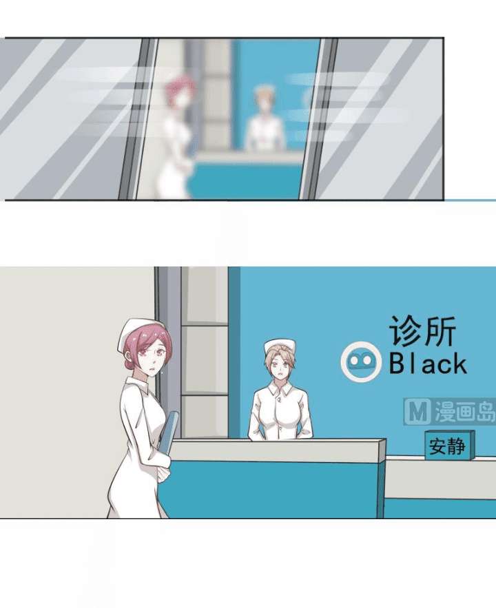 I Have a Dragon on My Body Chapter 61 Gambar 4