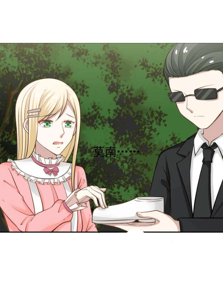 I Have a Dragon on My Body Chapter 60 Gambar 14