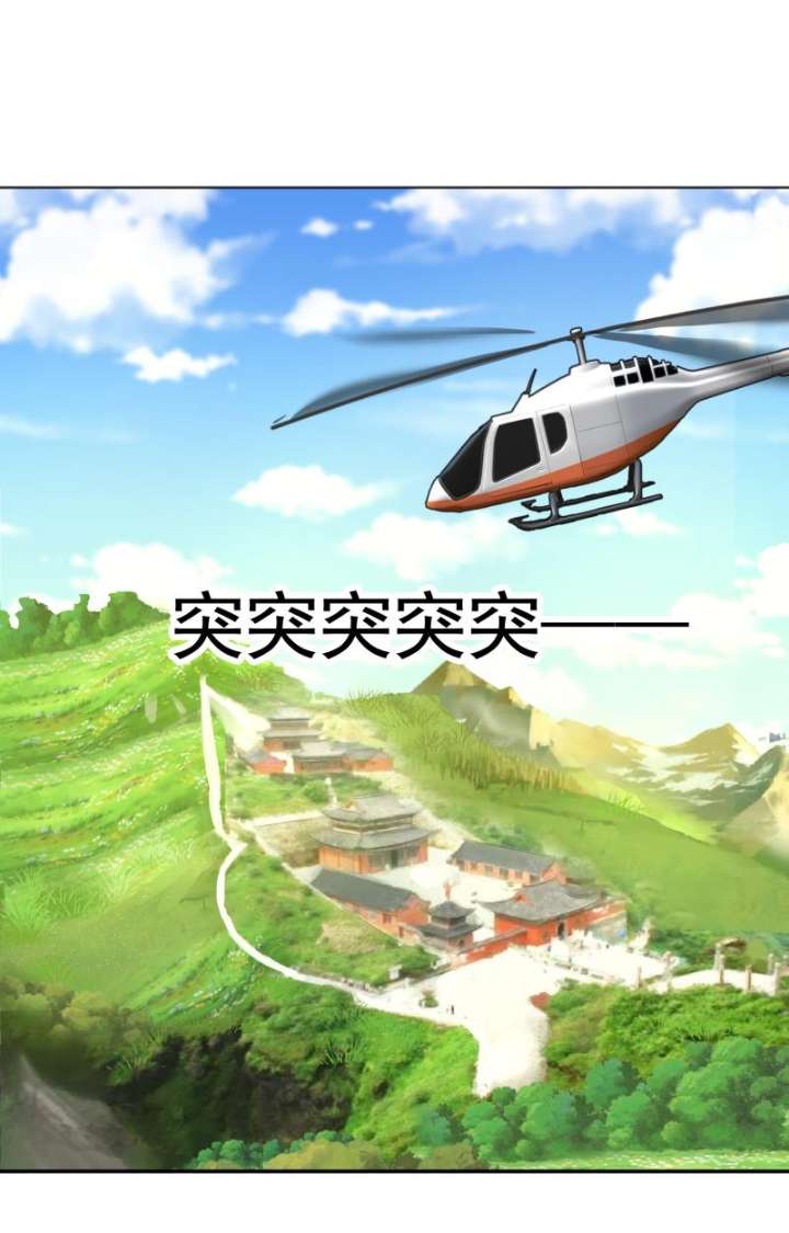 Manhua I Have a Dragon on My Body Chapter 60 gambar nomor 2