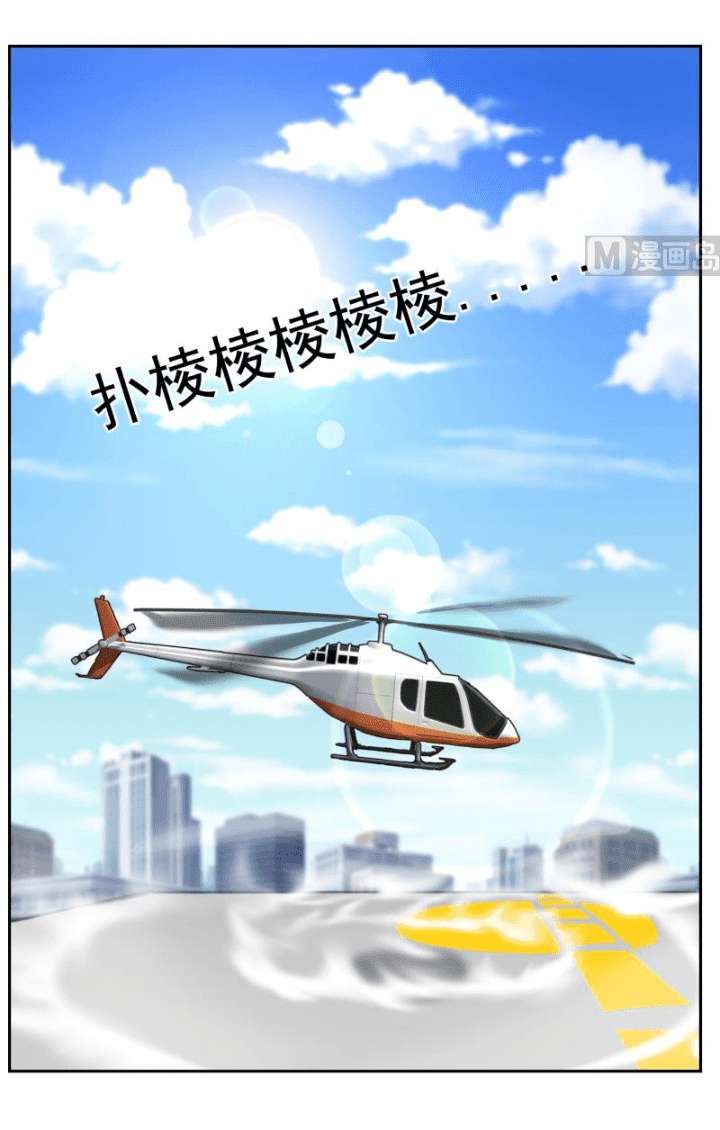 I Have a Dragon on My Body Chapter 56 Gambar 10