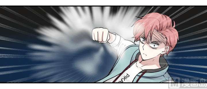 I Have a Dragon on My Body Chapter 52 Gambar 11