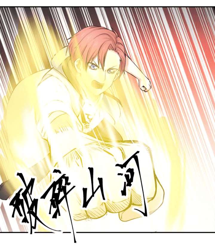 I Have a Dragon on My Body Chapter 52 Gambar 12