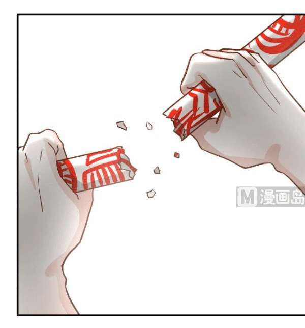 I Have a Dragon on My Body Chapter 52 Gambar 14