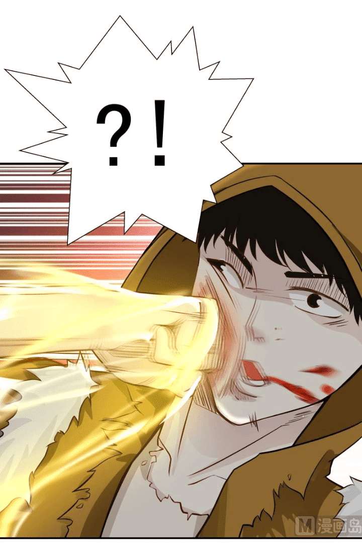 I Have a Dragon on My Body Chapter 52 Gambar 15