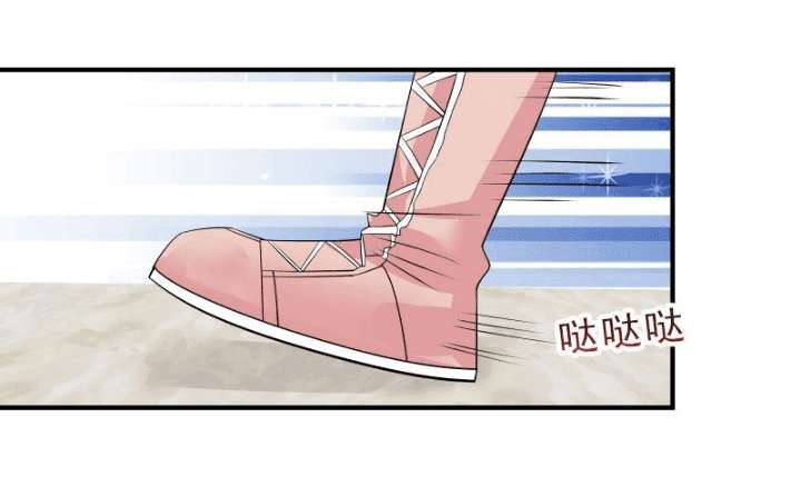 I Have a Dragon on My Body Chapter 9 Gambar 14