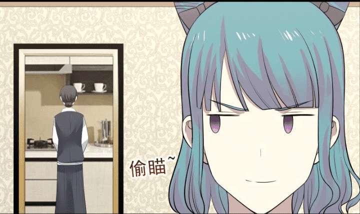 I Have a Dragon on My Body Chapter 9 Gambar 16